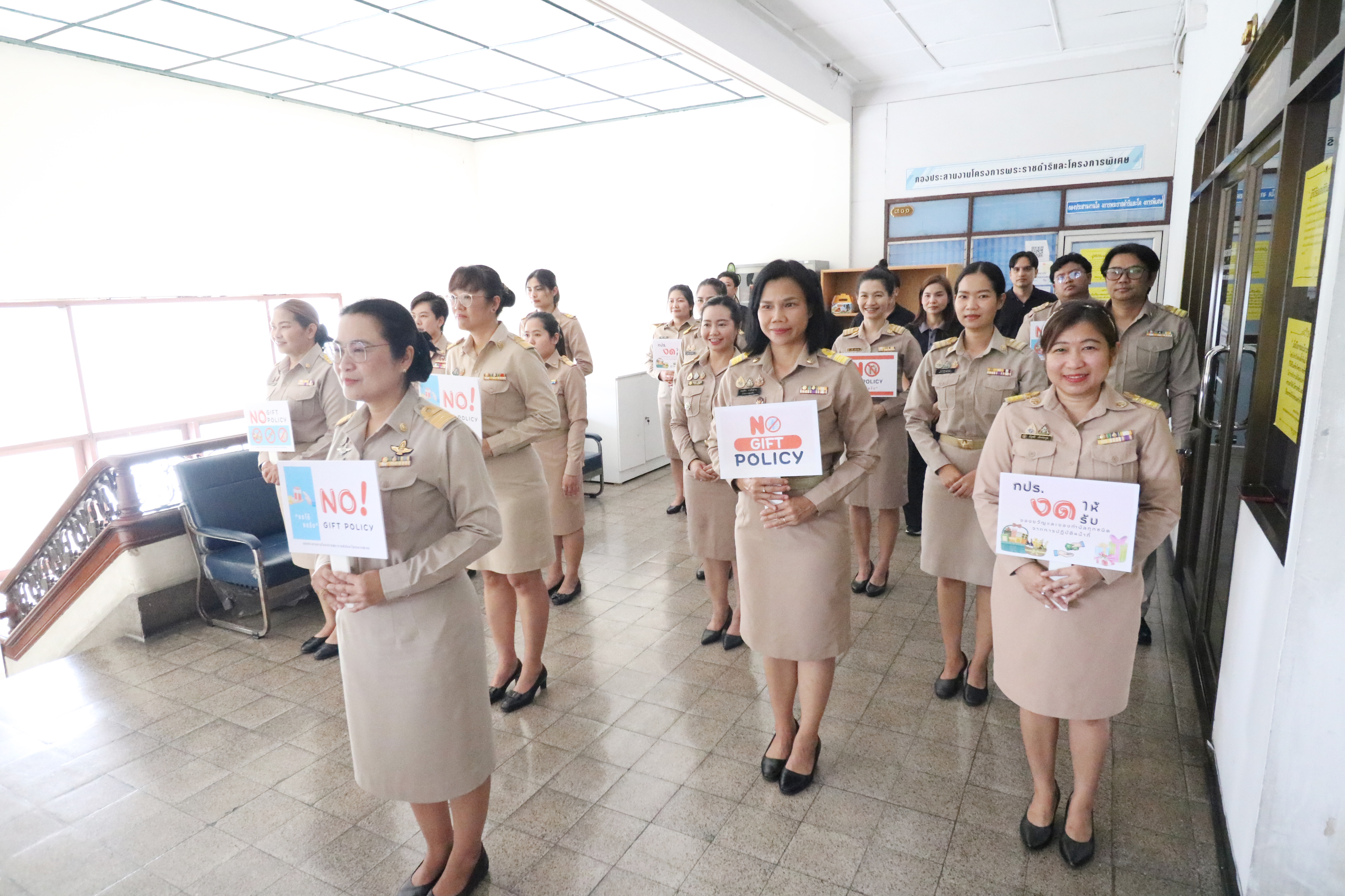 title - กองประสานงานโครงการพระราชดำริและโครงการพิเศษ (กปร.) ประกาศเจตนารมณ์ “องค์กรคุณธรรมต้นแบบ” เสริมสร้างวัฒนธรรมสุจริตและธรรมาภิบาลในองค์กร